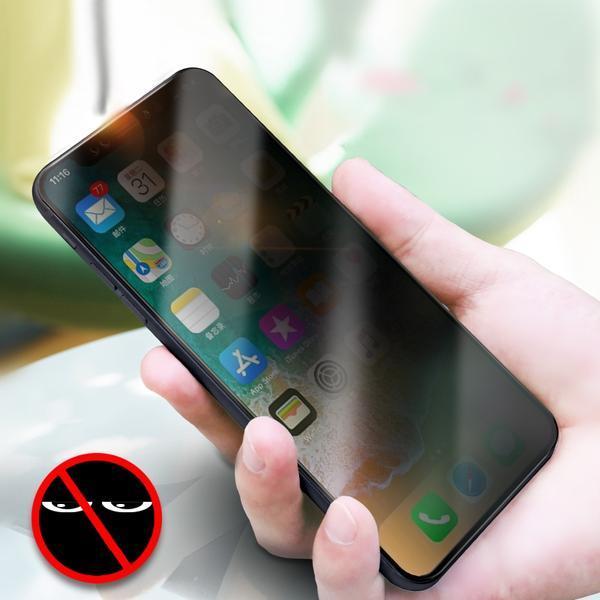 Baseus ® iPhone XS Max Privacy Tempered Glass [ Anti- Spy Glass]